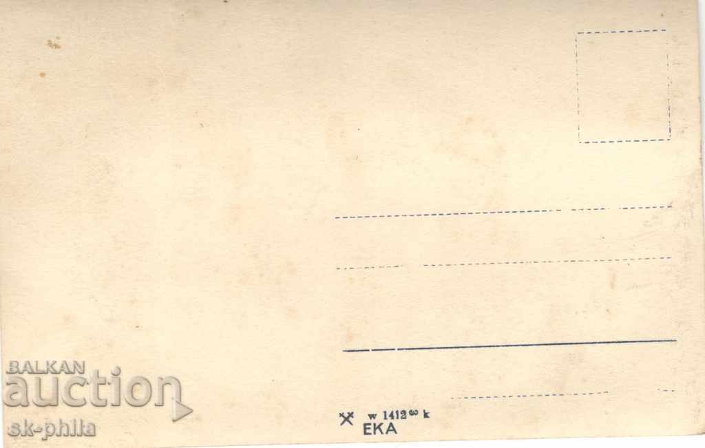 Old photo - Horse acrobatics with price 1.00 BGN | € 0.51 Old photo - Horse acrobatics with price 1.00 BGN | € 0.51