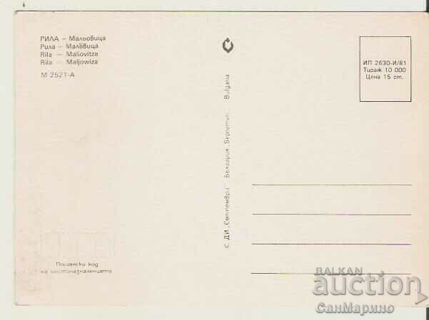 Κάρτα Bulgaria Rila Maliovitsa 2** με τιμή 0.80 BGN | € 0.41 Κάρτα Bulgaria Rila Maliovitsa 2** με τιμή 0.80 BGN | € 0.41