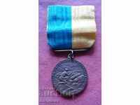Ordinul militar suedez, medalie, semn - Malmo