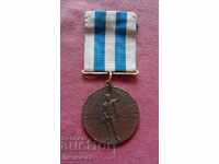 Шведски орден, медал, знак