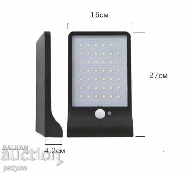LED solar street lamp JD-1920 with motion sensor 20w with price 44.50 BGN | € 22.75
