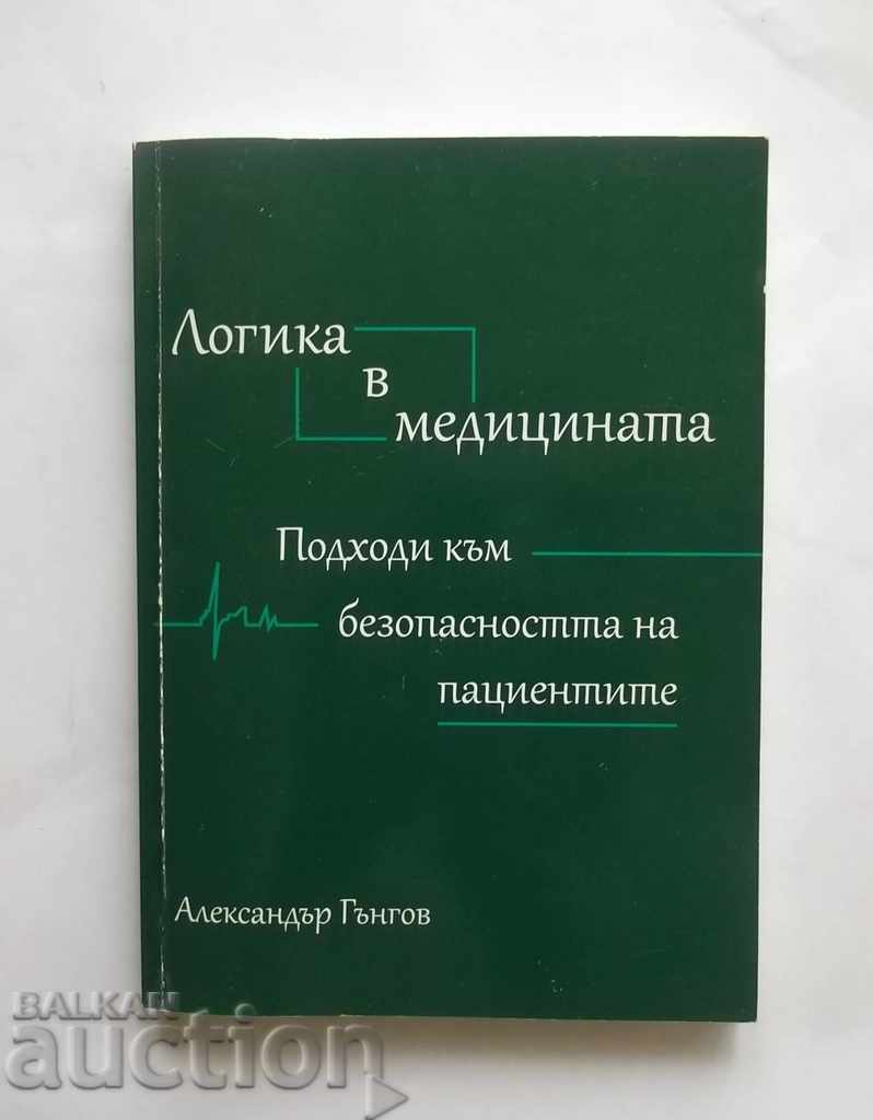 Logic in Medicine - Alexander Gongov 2013