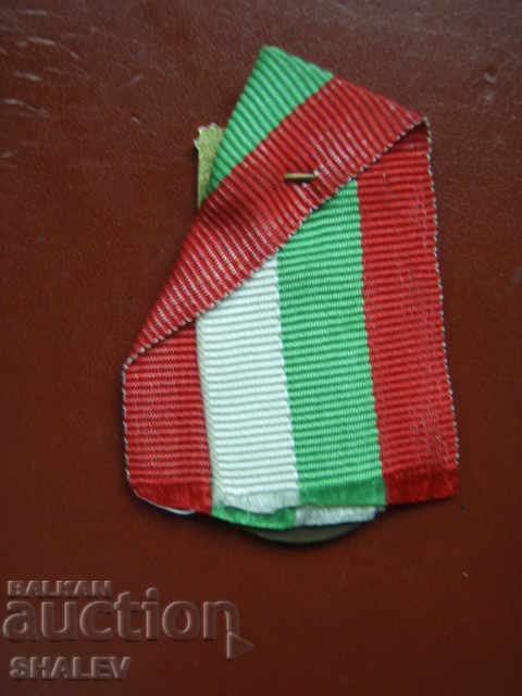 Jubilee sign "250 years since the birth of Sophronius Vrachanski". - 6