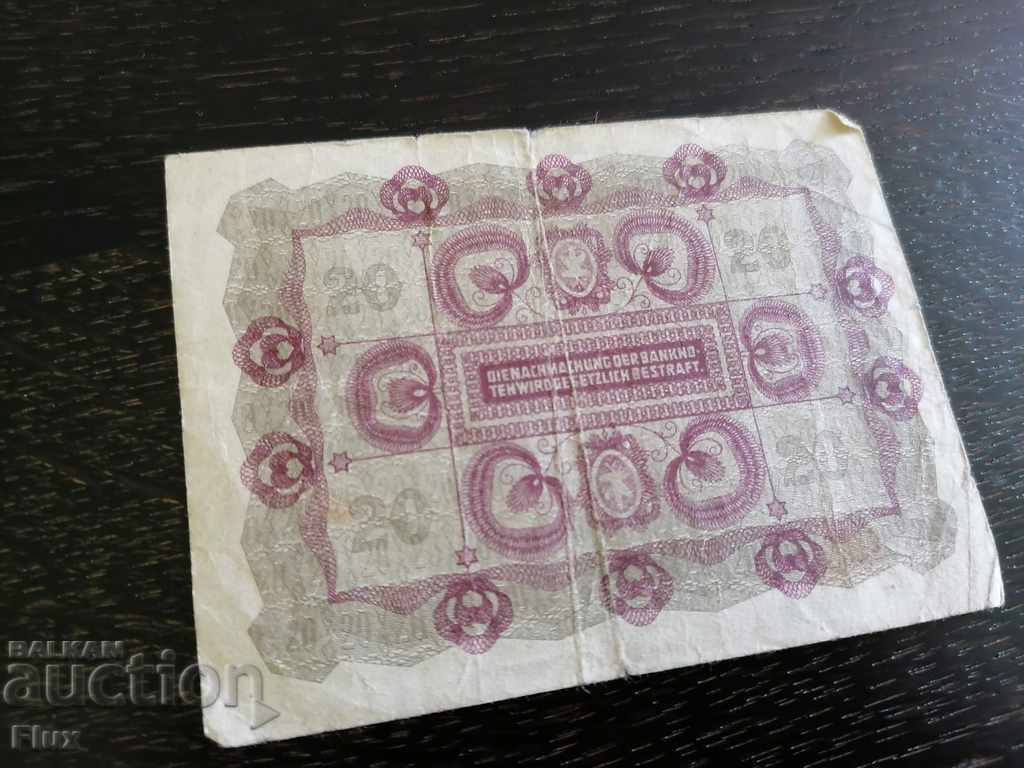 Аукцион Банкнота - Австрия - 20 крони | 1922г.