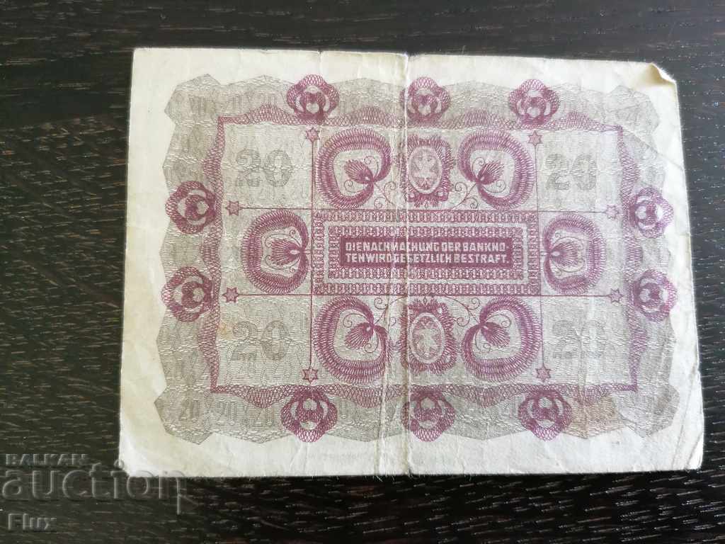 Доставка на Банкнота - Австрия - 20 крони | 1922г.