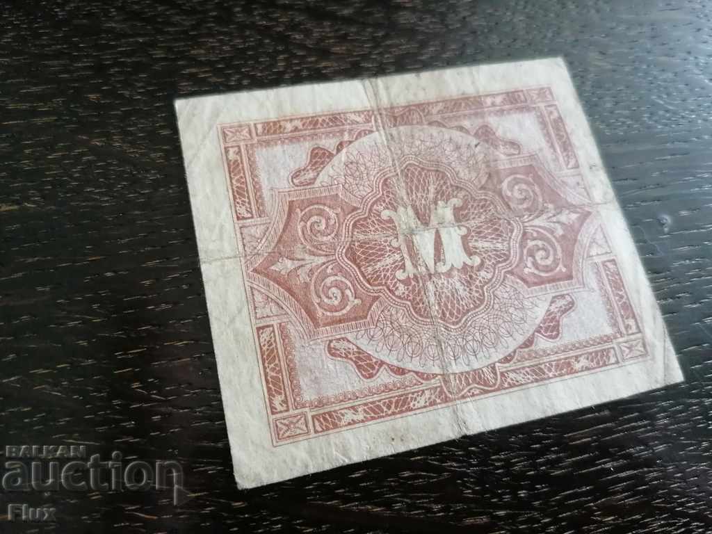 Auction Banknote - Germany - 1 brand | 1944 Auction Banknote - Germany - 1 brand | 1944