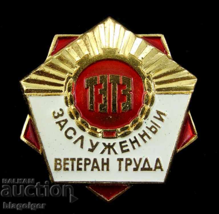 RARE MARK-SOTC-USSR-DESERVED LABOR VETERAN - 5 RARE MARK-SOTC-USSR-DESERVED LABOR VETERAN - 5