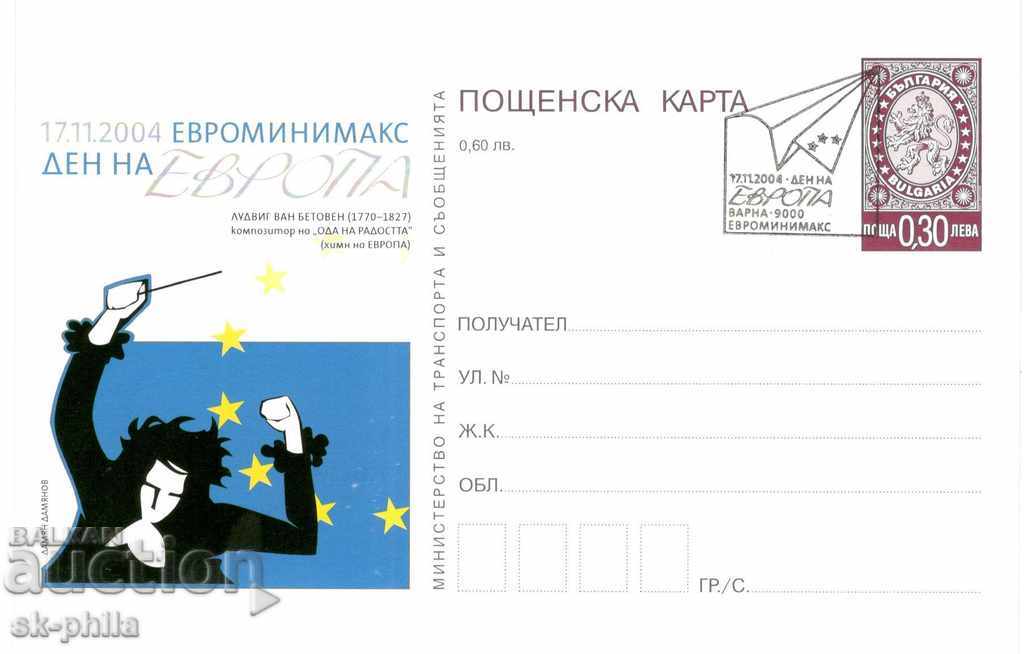 Пощенска карта - Евроминимаккс 2004