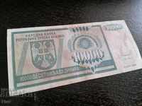 Банкнотa - Сръбска - Крайна - 10 000 динара | 1992г.