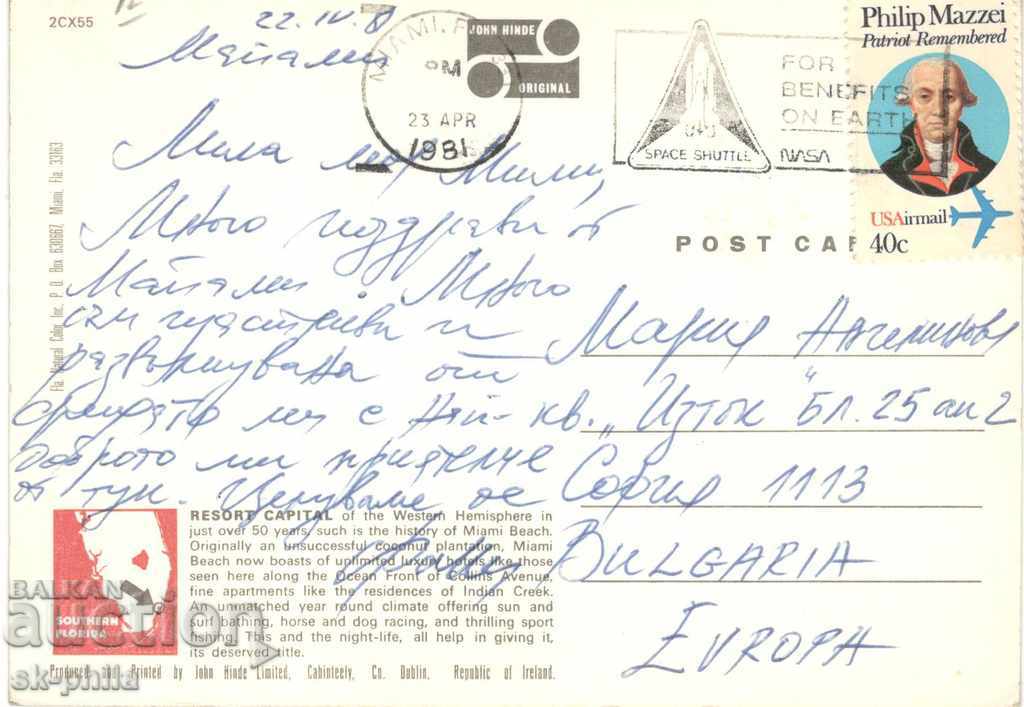 Old Card - Florida, Hotels with price 0.70 BGN | € 0.36 Old Card - Florida, Hotels with price 0.70 BGN | € 0.36