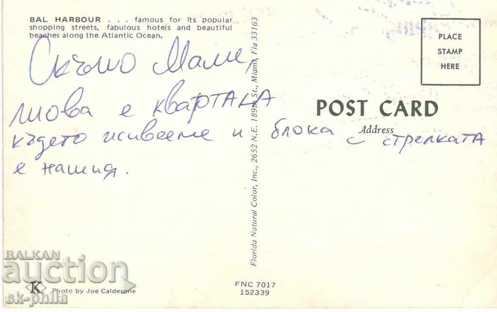 Old Card - Florida, Hotels with price 0.70 BGN | € 0.36