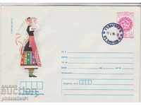 Plic de poștă cu semnul 2 al anului 1989 NOSI ST ZAGORA 2226