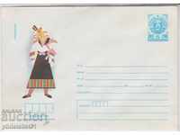 Пощенски плик с т знак 5 ст 1984 г НОСИИ ТРЯВНА 2236
