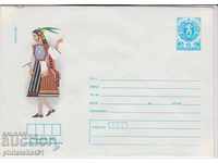 Postage envelope with the sign 5 st 1984 NOSI BURGAS 2237