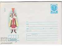 Пощенски плик с т знак 5 ст 1984 г НОСИИ ЛОМ 2238