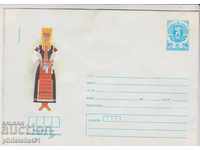 Postage envelope bearing 5th mark 1985 NOSI RUSE 2240