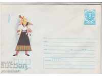 Poștale cu plicul care poartă marca 5 1985 NOSIY TRYAVNA 2242