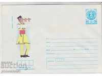 Postage envelope bearing 5th mark 1986 NOSI TRAN 2244