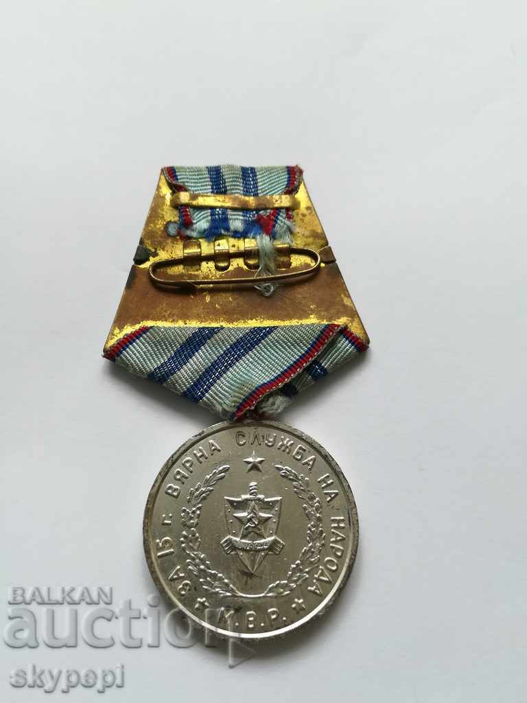 Medal for 15 years faithful Ministry of Interior with price 10.00 BGN | € 5.11