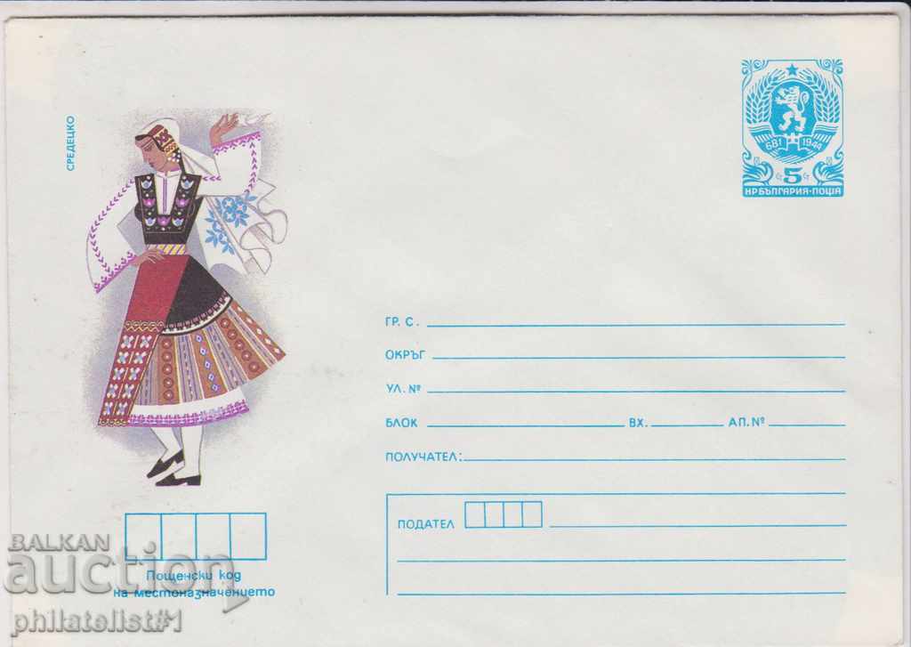 Plicul poștal purtând marca 5 în 1986 NOSI SREDETZ 2245
