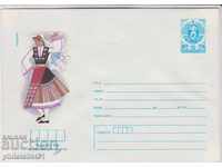Postage envelope bearing the mark 5 in 1986 NOSI SREDETZ 2245
