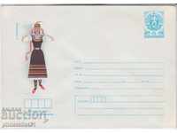 Plic de poștă poartă marca în 1986 1986 COMPONENTE 2247