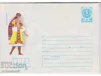 Пощенски плик с т знак 5 ст 1986 г НОСИИ МОНТАНА 2248