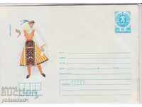 Postage envelope with mark 5th 1987 NOSI ALPHATAR 2253
