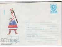 Пощенски плик с т знак 5 ст 1987 г НОСИИ НИКОПОЛ 2254