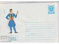 Plic de poștă purtând marca 5 1987 NOSI KOTEL 2257