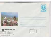 Postage envelope bearing the mark 5 st 1987 NOSI ROZOBER 2258