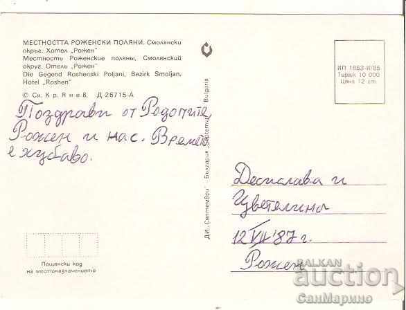 Bulgaria Map Rozhen Rozhenski Polyani Hotel "Rozhen" * with price 0.80 BGN | € 0.41 Bulgaria Map Rozhen Rozhenski Polyani Hotel "Rozhen" * with price 0.80 BGN | € 0.41