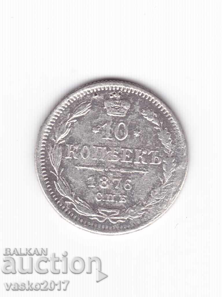 10 copeici-1876 Rusia