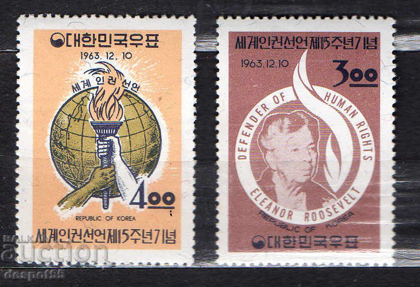 1963. South. Korea. Human Rights Declaration + Block.