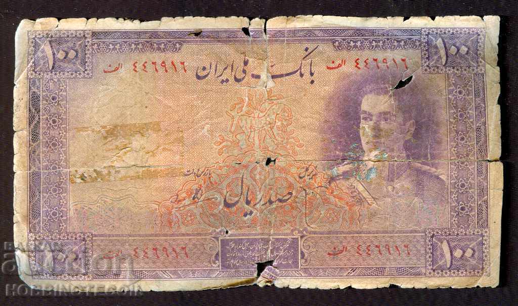 IRAN IRAN 100 RIAL Issue Issue VERY RED