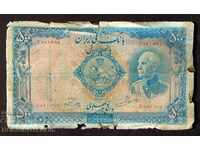 ΙΡΑΝ IRAN 500 Ριάλων έκδοσης ΠΟΛΥ ΣΠΑΝΙΟ