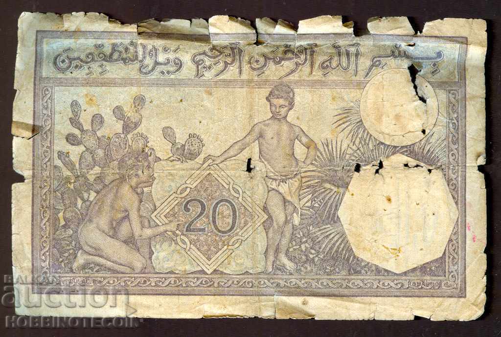 TUNIS TUNISIA 20 Francs issue - 1926 with price 34.20 BGN | € 17.49 TUNIS TUNISIA 20 Francs issue - 1926 with price 34.20 BGN | € 17.49