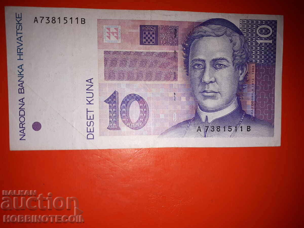 Auction CROATIA CROATIAN CROATIA 10 Kuna - 1993 FIRST COLOR RARE Auction CROATIA CROATIAN CROATIA 10 Kuna - 1993 FIRST COLOR RARE