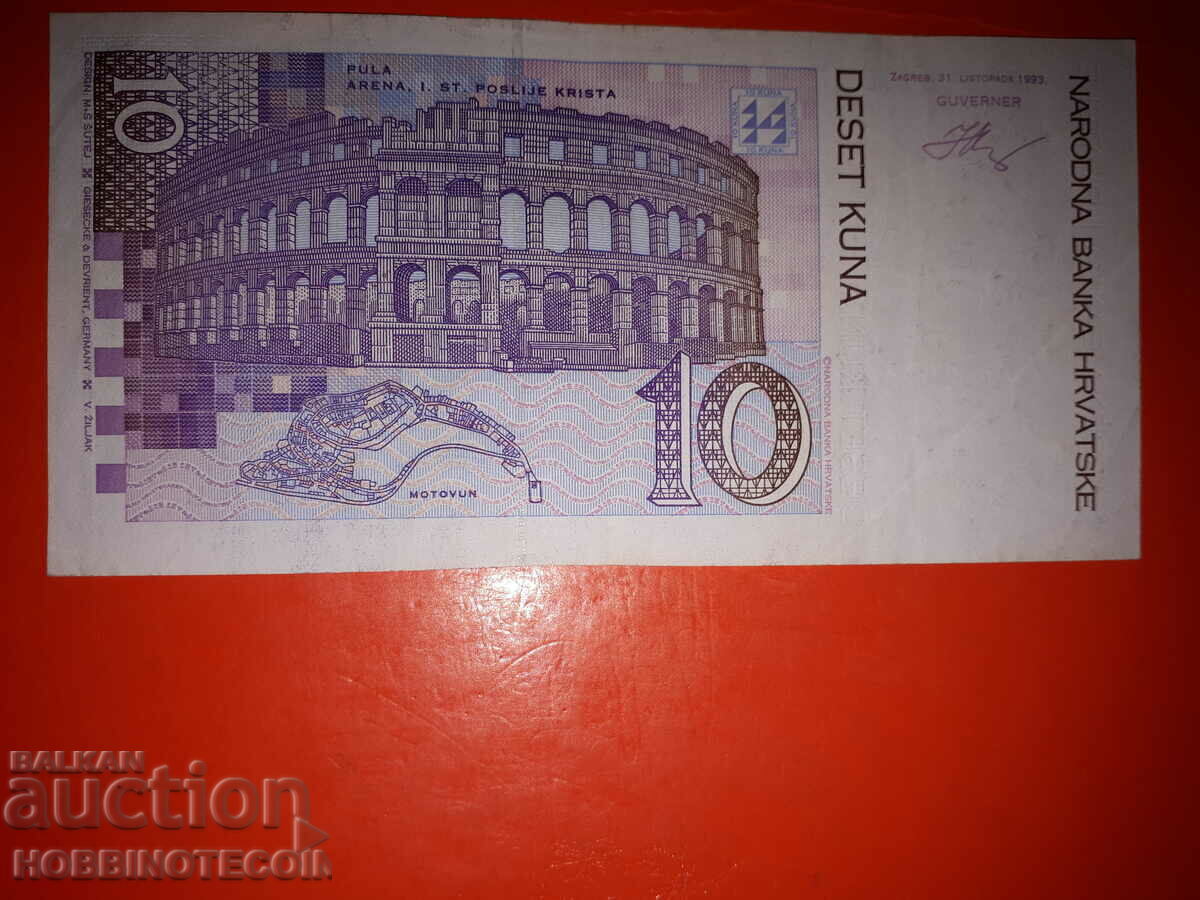 Delivery of CROATIA CROATIAN CROATIA 10 Kuna - 1993 FIRST COLOR RARE Delivery of CROATIA CROATIAN CROATIA 10 Kuna - 1993 FIRST COLOR RARE
