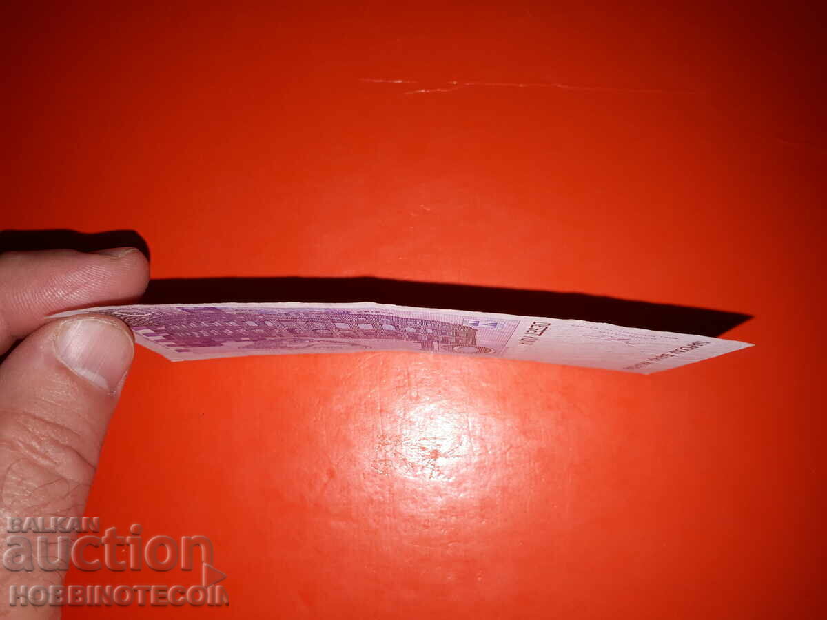 CROATIA CROATIAN CROATIA 10 Kuna - 1993 FIRST COLOR RARE - 5 CROATIA CROATIAN CROATIA 10 Kuna - 1993 FIRST COLOR RARE - 5