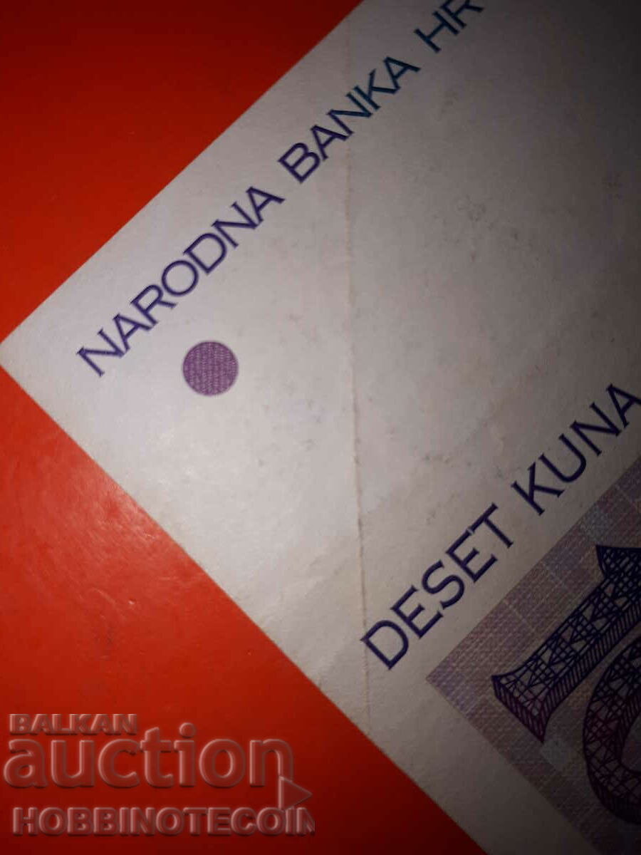 CROATIA CROATIAN CROATIA 10 Kuna - 1993 FIRST COLOR RARE - 6 CROATIA CROATIAN CROATIA 10 Kuna - 1993 FIRST COLOR RARE - 6