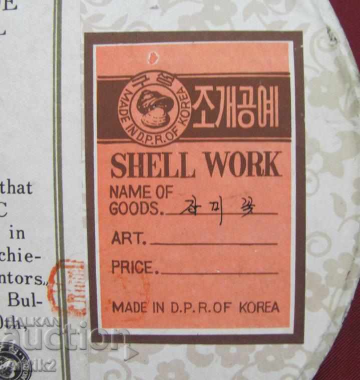 1985 Hand-made Painting, Seashells and Mother-of-Pearl - 5