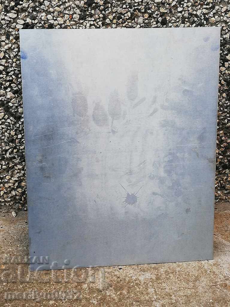 Auction Stamp of Veliko Tarnovo on aluminum picture sheet Auction Stamp of Veliko Tarnovo on aluminum picture sheet