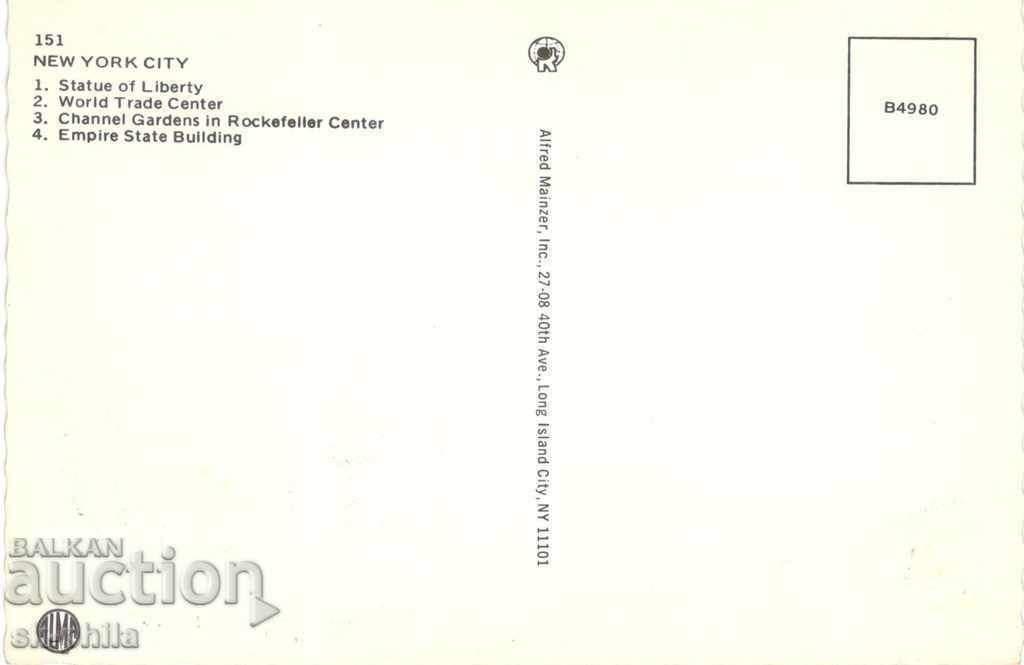 Old Card - New York, Mix with Twin Towers with price 2.60 BGN | € 1.33 Old Card - New York, Mix with Twin Towers with price 2.60 BGN | € 1.33