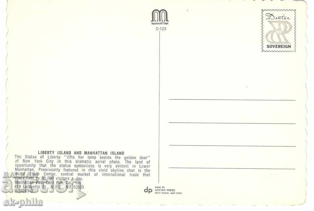 Old postcard - New York, Twin Towers with price 2.60 BGN | € 1.33 Old postcard - New York, Twin Towers with price 2.60 BGN | € 1.33