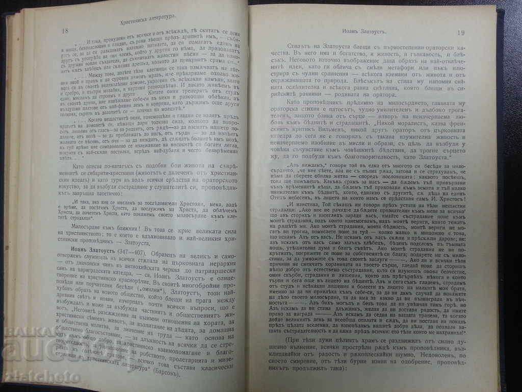 Auction History of Literature Part 2 1908 Auction History of Literature Part 2 1908