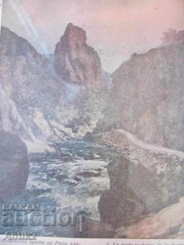 Auction 20s Old Print Picture T. OBER BAUER Auction 20s Old Print Picture T. OBER BAUER