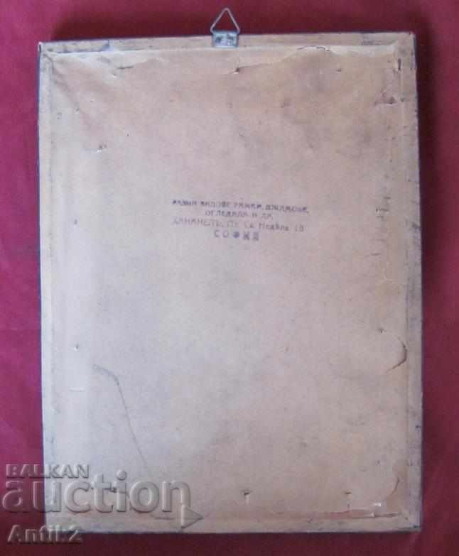 20s Old Print Picture T. OBER BAUER - 6 20s Old Print Picture T. OBER BAUER - 6