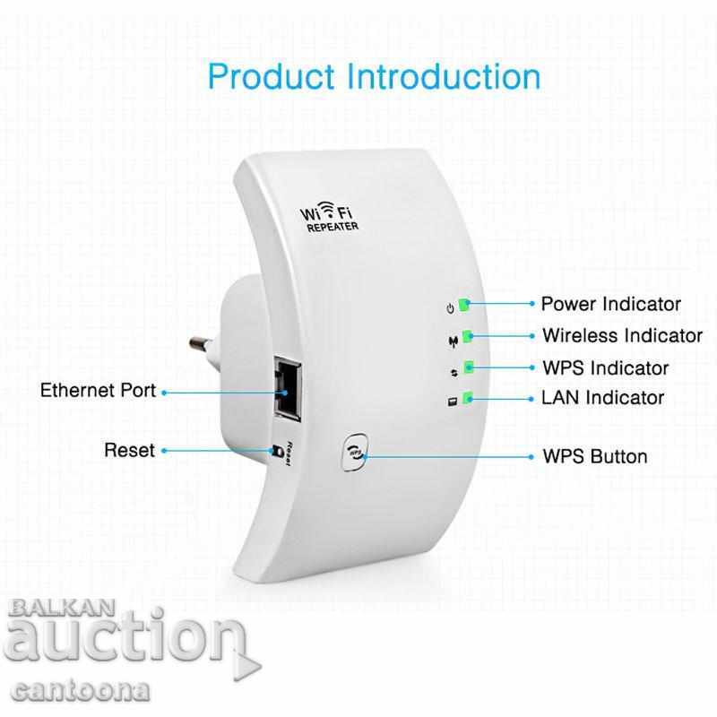 WITHOUT WIFI REPEATER - 300MBPS REPEATER