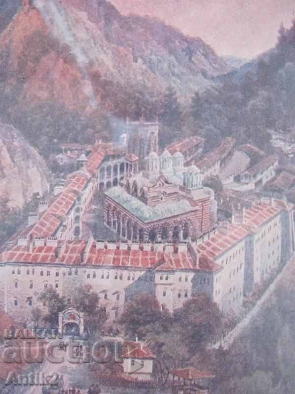 20 Star Print Picture Rila Monastery T. OBER BAUER with price 60.00 BGN | € 30.68 20 Star Print Picture Rila Monastery T. OBER BAUER with price 60.00 BGN | € 30.68